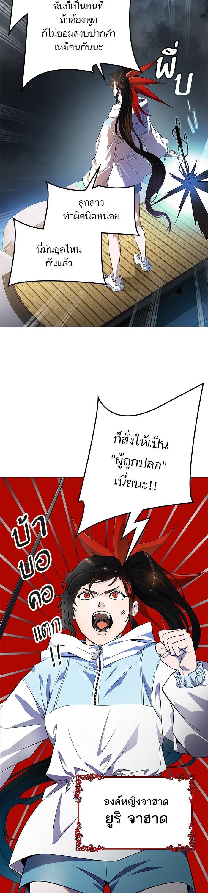 Manga-lc-com อ่านมังงะ อ่านการ์ตูน ออนไลน์ ฟรี Tower of God หอคอยเทพเจ้า ตอนที่ 1 2 3 4 5 6 7 8 9 10 11 12 13 14 ฟรี ไม่มีโฆษณา Manga-lc - อ่าน มังงะ อ่าน การ์ตูน ออนไลน์ อ่านมังงะ ฟรี