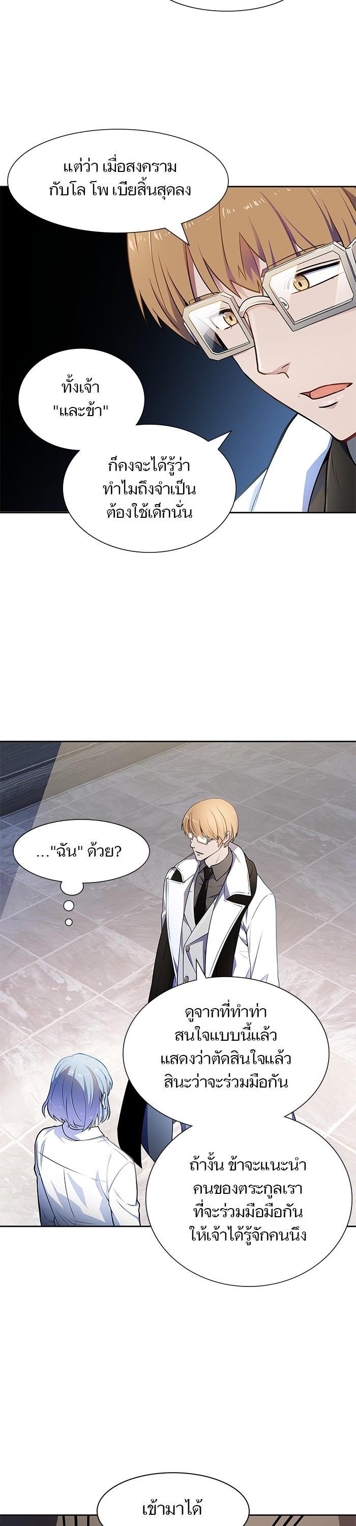 Manga-lc-com อ่านมังงะ อ่านการ์ตูน ออนไลน์ ฟรี Tower of God หอคอยเทพเจ้า ตอนที่ 1 2 3 4 5 6 7 8 9 10 11 12 13 14 ฟรี ไม่มีโฆษณา Manga-lc - อ่าน มังงะ อ่าน การ์ตูน ออนไลน์ อ่านมังงะ ฟรี