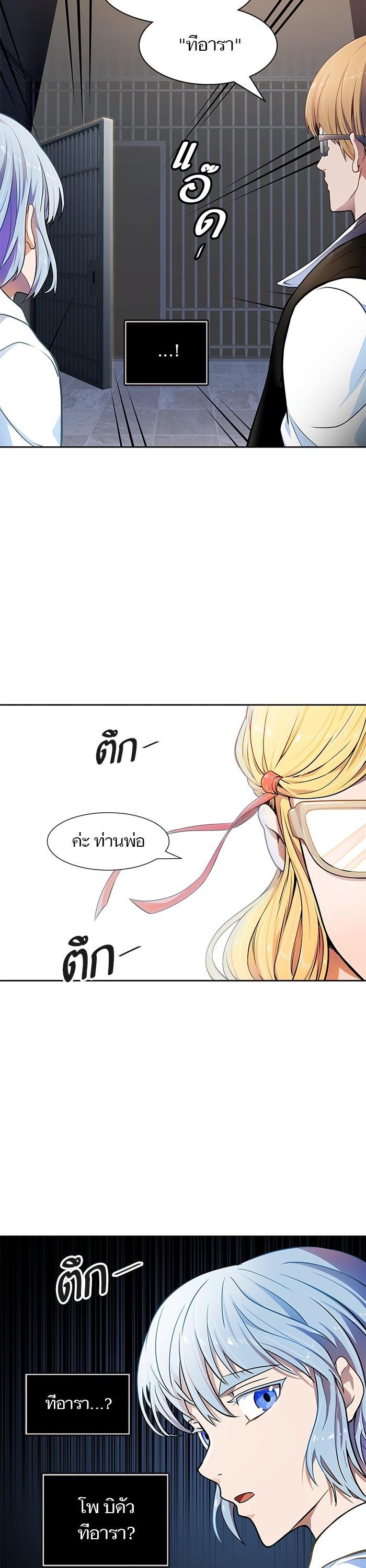 Manga-lc-com อ่านมังงะ อ่านการ์ตูน ออนไลน์ ฟรี Tower of God หอคอยเทพเจ้า ตอนที่ 1 2 3 4 5 6 7 8 9 10 11 12 13 14 ฟรี ไม่มีโฆษณา Manga-lc - อ่าน มังงะ อ่าน การ์ตูน ออนไลน์ อ่านมังงะ ฟรี