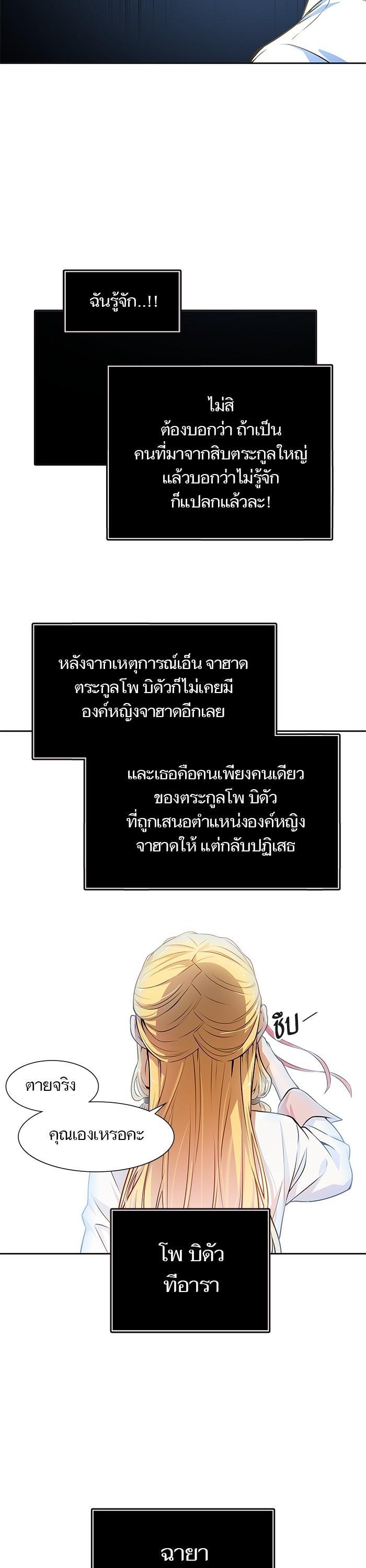 Manga-lc-com อ่านมังงะ อ่านการ์ตูน ออนไลน์ ฟรี Tower of God หอคอยเทพเจ้า ตอนที่ 1 2 3 4 5 6 7 8 9 10 11 12 13 14 ฟรี ไม่มีโฆษณา Manga-lc - อ่าน มังงะ อ่าน การ์ตูน ออนไลน์ อ่านมังงะ ฟรี