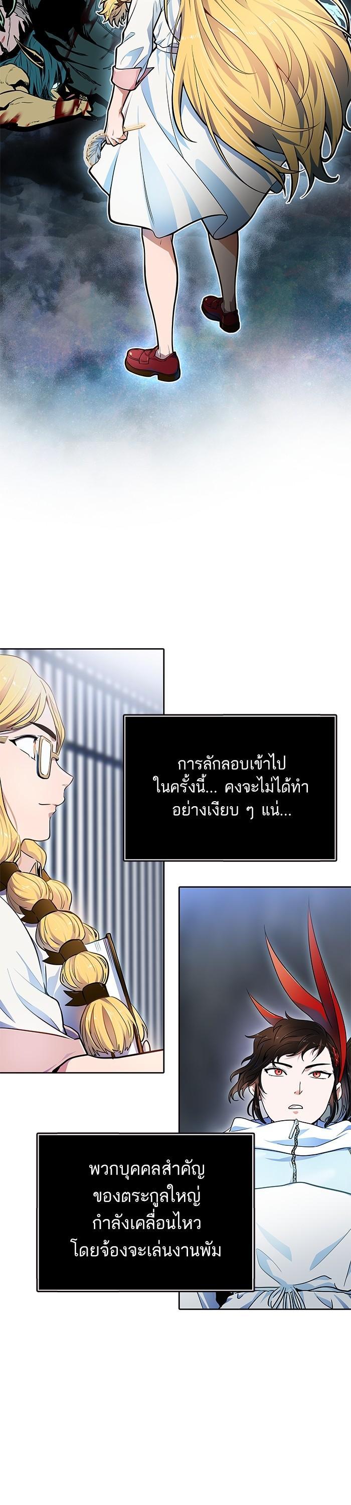 Manga-lc-com อ่านมังงะ อ่านการ์ตูน ออนไลน์ ฟรี Tower of God หอคอยเทพเจ้า ตอนที่ 1 2 3 4 5 6 7 8 9 10 11 12 13 14 ฟรี ไม่มีโฆษณา Manga-lc - อ่าน มังงะ อ่าน การ์ตูน ออนไลน์ อ่านมังงะ ฟรี