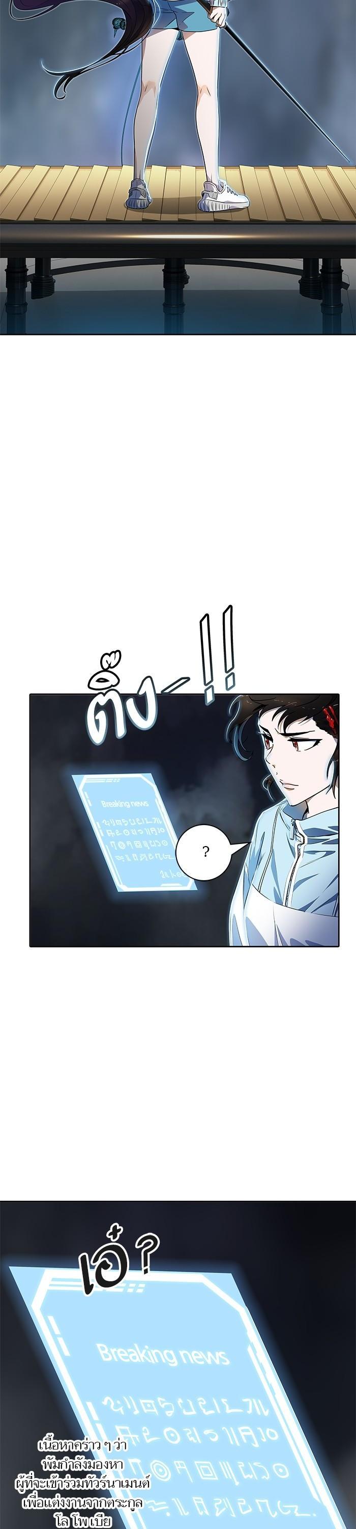Manga-lc-com อ่านมังงะ อ่านการ์ตูน ออนไลน์ ฟรี Tower of God หอคอยเทพเจ้า ตอนที่ 1 2 3 4 5 6 7 8 9 10 11 12 13 14 ฟรี ไม่มีโฆษณา Manga-lc - อ่าน มังงะ อ่าน การ์ตูน ออนไลน์ อ่านมังงะ ฟรี