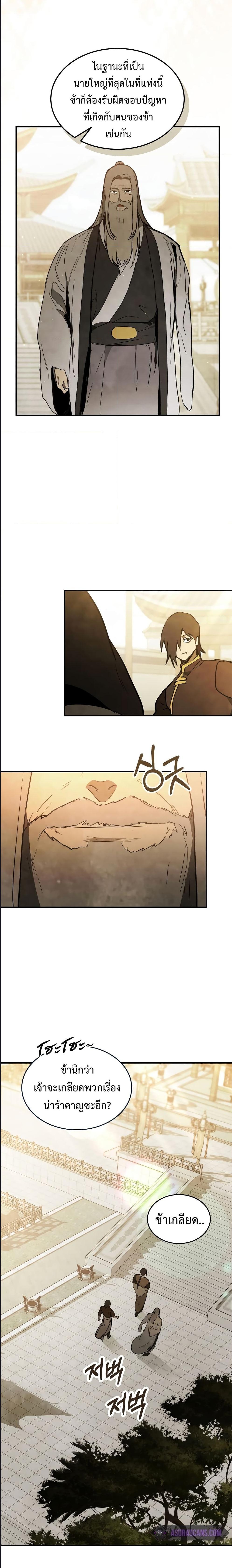 Manga-lc-com อ่านมังงะ อ่านการ์ตูน ออนไลน์ ฟรี Chronicles Of The Martial God’s Return ตอนที่ 1 2 3 4 5 6 7 8 9 10 11 12 13 14 ฟรี ไม่มีโฆษณา Manga-lc - อ่าน มังงะ อ่าน การ์ตูน ออนไลน์ อ่านมังงะ ฟรี