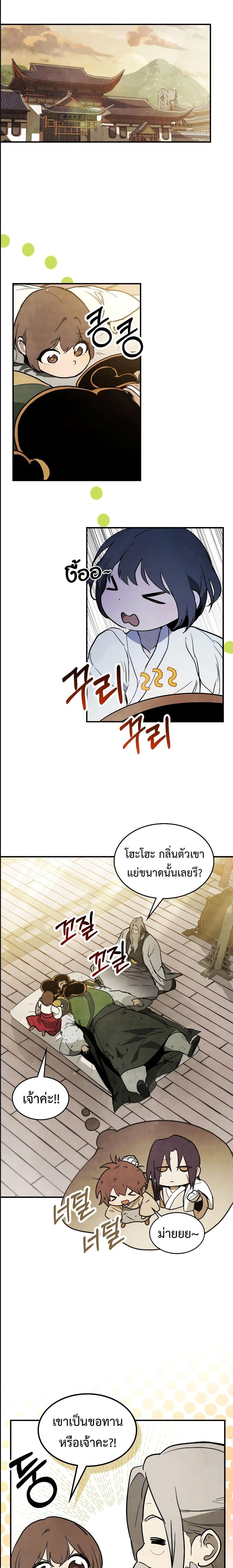 Manga-lc-com อ่านมังงะ อ่านการ์ตูน ออนไลน์ ฟรี Chronicles Of The Martial God’s Return ตอนที่ 1 2 3 4 5 6 7 8 9 10 11 12 13 14 ฟรี ไม่มีโฆษณา Manga-lc - อ่าน มังงะ อ่าน การ์ตูน ออนไลน์ อ่านมังงะ ฟรี