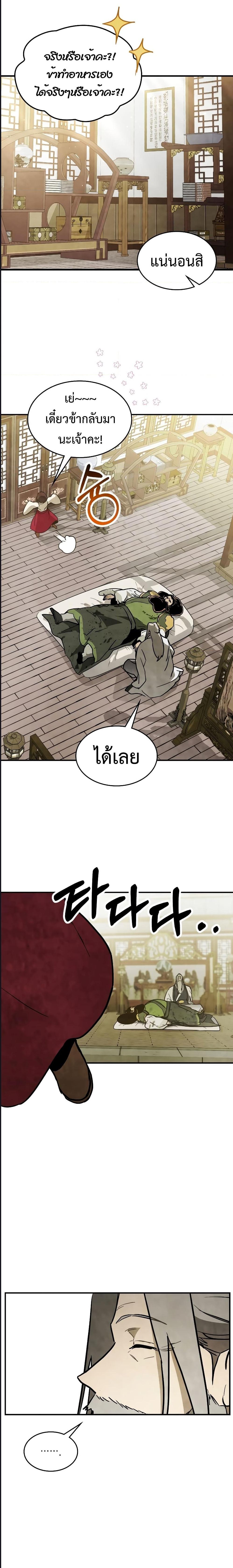 Manga-lc-com อ่านมังงะ อ่านการ์ตูน ออนไลน์ ฟรี Chronicles Of The Martial God’s Return ตอนที่ 1 2 3 4 5 6 7 8 9 10 11 12 13 14 ฟรี ไม่มีโฆษณา Manga-lc - อ่าน มังงะ อ่าน การ์ตูน ออนไลน์ อ่านมังงะ ฟรี
