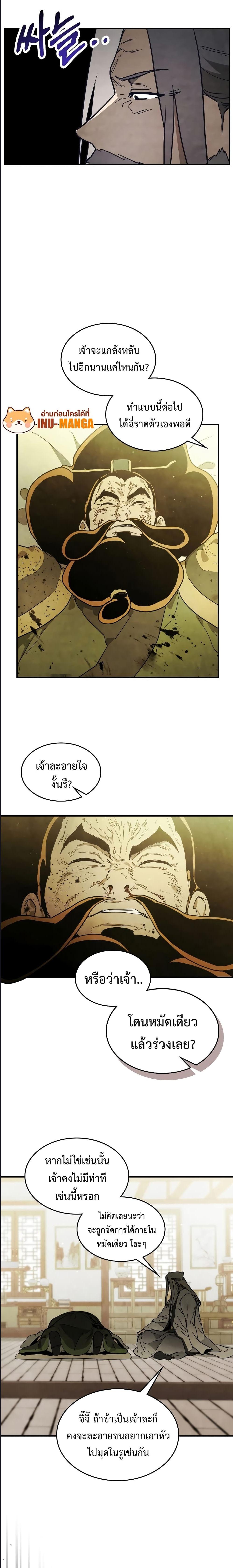 Manga-lc-com อ่านมังงะ อ่านการ์ตูน ออนไลน์ ฟรี Chronicles Of The Martial God’s Return ตอนที่ 1 2 3 4 5 6 7 8 9 10 11 12 13 14 ฟรี ไม่มีโฆษณา Manga-lc - อ่าน มังงะ อ่าน การ์ตูน ออนไลน์ อ่านมังงะ ฟรี