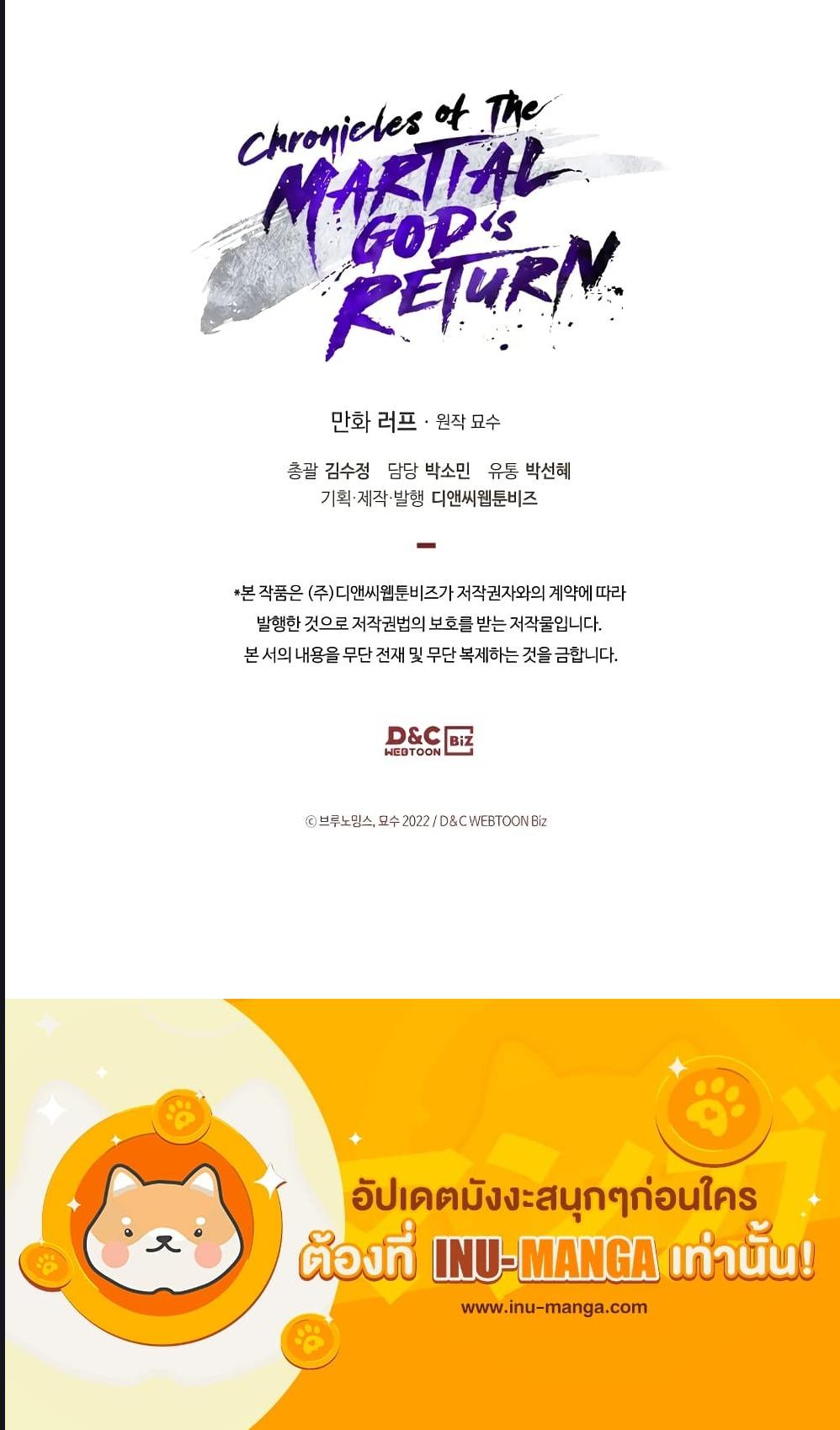 Manga-lc-com อ่านมังงะ อ่านการ์ตูน ออนไลน์ ฟรี Chronicles Of The Martial God’s Return ตอนที่ 1 2 3 4 5 6 7 8 9 10 11 12 13 14 ฟรี ไม่มีโฆษณา Manga-lc - อ่าน มังงะ อ่าน การ์ตูน ออนไลน์ อ่านมังงะ ฟรี