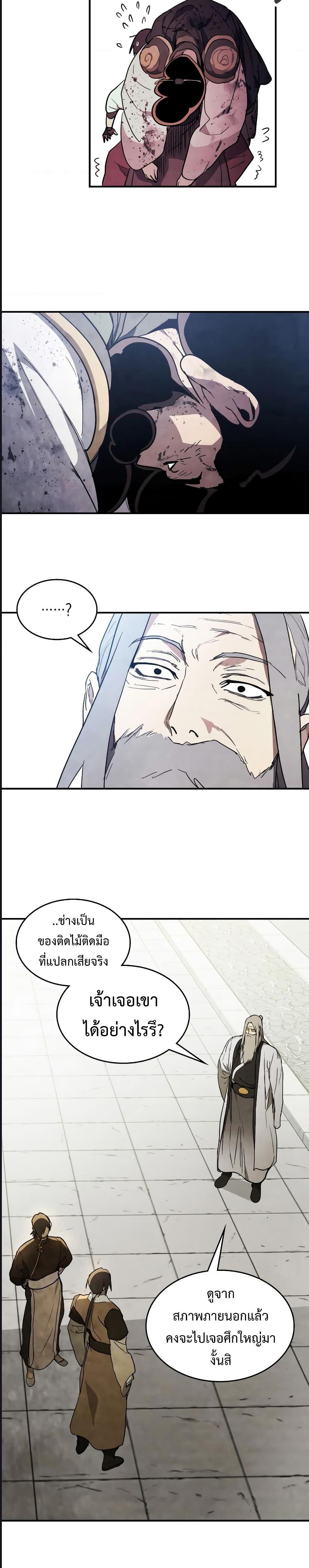 Manga-lc-com อ่านมังงะ อ่านการ์ตูน ออนไลน์ ฟรี Chronicles Of The Martial God’s Return ตอนที่ 1 2 3 4 5 6 7 8 9 10 11 12 13 14 ฟรี ไม่มีโฆษณา Manga-lc - อ่าน มังงะ อ่าน การ์ตูน ออนไลน์ อ่านมังงะ ฟรี