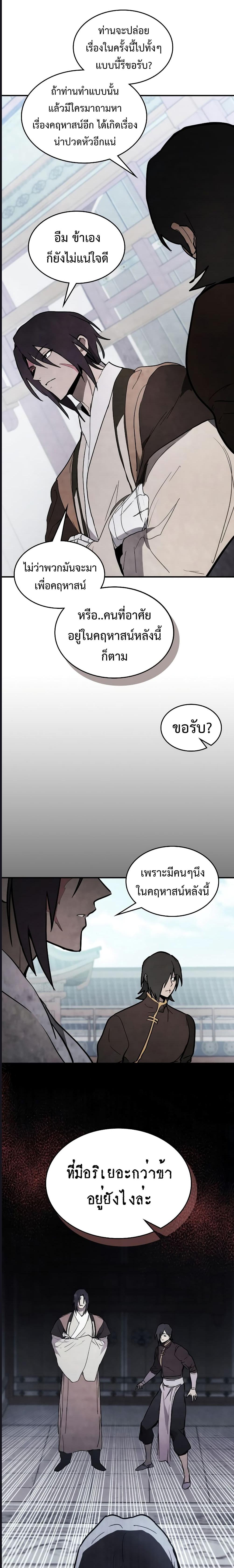 Manga-lc-com อ่านมังงะ อ่านการ์ตูน ออนไลน์ ฟรี Chronicles Of The Martial God’s Return ตอนที่ 1 2 3 4 5 6 7 8 9 10 11 12 13 14 ฟรี ไม่มีโฆษณา Manga-lc - อ่าน มังงะ อ่าน การ์ตูน ออนไลน์ อ่านมังงะ ฟรี