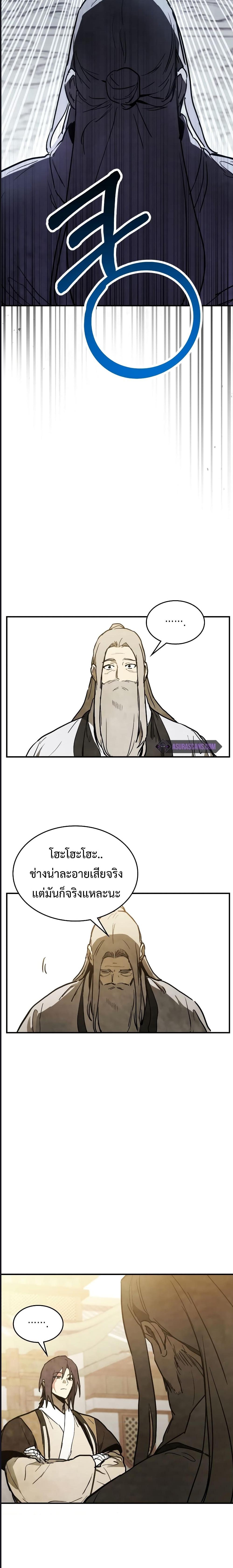 Manga-lc-com อ่านมังงะ อ่านการ์ตูน ออนไลน์ ฟรี Chronicles Of The Martial God’s Return ตอนที่ 1 2 3 4 5 6 7 8 9 10 11 12 13 14 ฟรี ไม่มีโฆษณา Manga-lc - อ่าน มังงะ อ่าน การ์ตูน ออนไลน์ อ่านมังงะ ฟรี