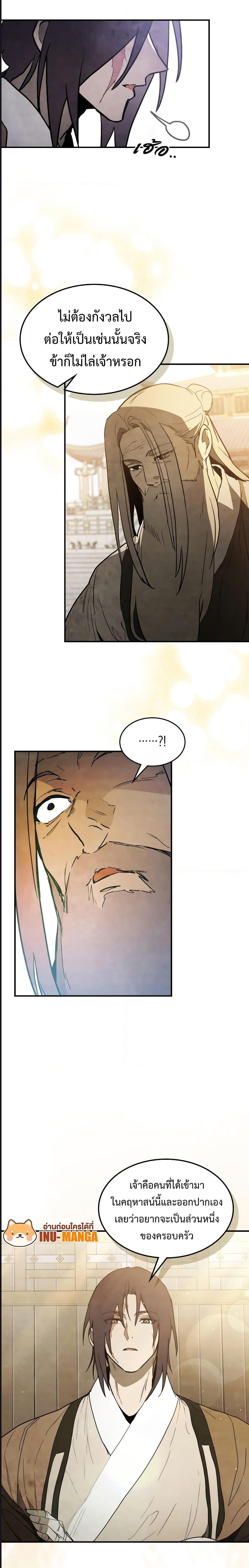 Manga-lc-com อ่านมังงะ อ่านการ์ตูน ออนไลน์ ฟรี Chronicles Of The Martial God’s Return ตอนที่ 1 2 3 4 5 6 7 8 9 10 11 12 13 14 ฟรี ไม่มีโฆษณา Manga-lc - อ่าน มังงะ อ่าน การ์ตูน ออนไลน์ อ่านมังงะ ฟรี
