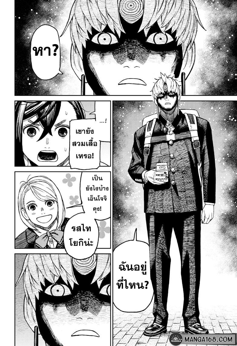 Manga-lc-com อ่านมังงะ อ่านการ์ตูน ออนไลน์ ฟรี Dandadan ตอนที่ 1 2 3 4 5 6 7 8 9 10 11 12 13 14 ฟรี ไม่มีโฆษณา Manga-lc - อ่าน มังงะ อ่าน การ์ตูน ออนไลน์ อ่านมังงะ ฟรี