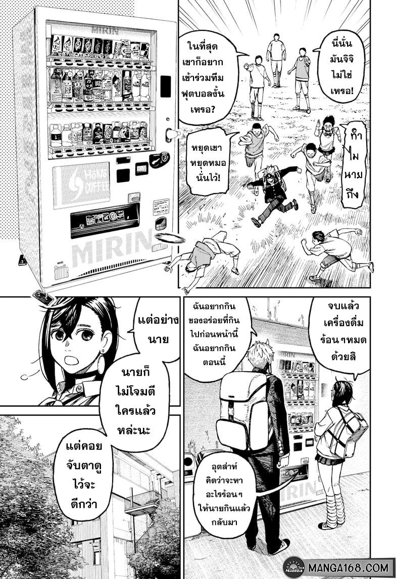 Manga-lc-com อ่านมังงะ อ่านการ์ตูน ออนไลน์ ฟรี Dandadan ตอนที่ 1 2 3 4 5 6 7 8 9 10 11 12 13 14 ฟรี ไม่มีโฆษณา Manga-lc - อ่าน มังงะ อ่าน การ์ตูน ออนไลน์ อ่านมังงะ ฟรี