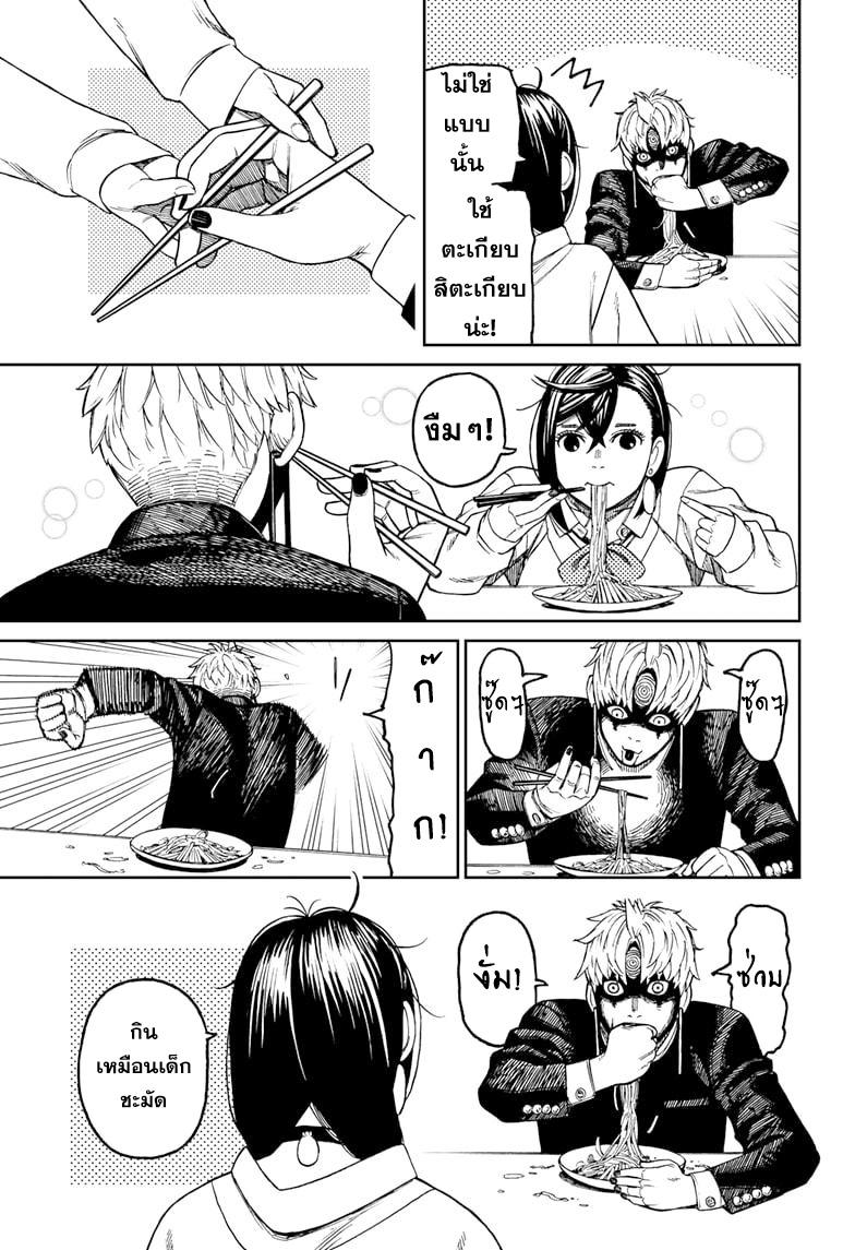 Manga-lc-com อ่านมังงะ อ่านการ์ตูน ออนไลน์ ฟรี Dandadan ตอนที่ 1 2 3 4 5 6 7 8 9 10 11 12 13 14 ฟรี ไม่มีโฆษณา Manga-lc - อ่าน มังงะ อ่าน การ์ตูน ออนไลน์ อ่านมังงะ ฟรี