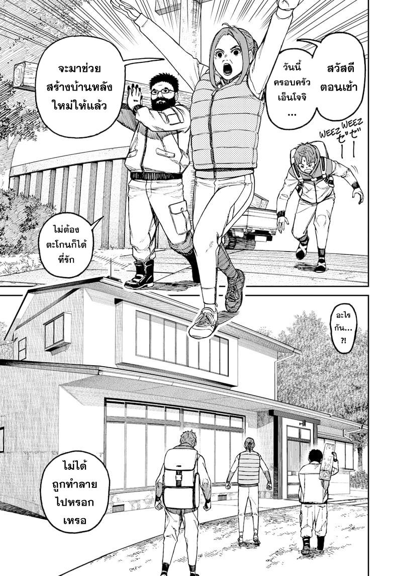 Manga-lc-com อ่านมังงะ อ่านการ์ตูน ออนไลน์ ฟรี Dandadan ตอนที่ 1 2 3 4 5 6 7 8 9 10 11 12 13 14 ฟรี ไม่มีโฆษณา Manga-lc - อ่าน มังงะ อ่าน การ์ตูน ออนไลน์ อ่านมังงะ ฟรี