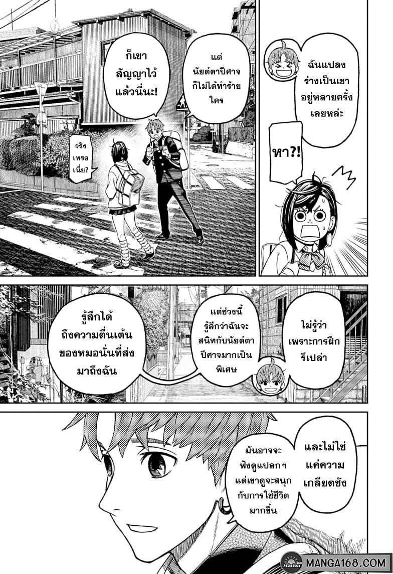 Manga-lc-com อ่านมังงะ อ่านการ์ตูน ออนไลน์ ฟรี Dandadan ตอนที่ 1 2 3 4 5 6 7 8 9 10 11 12 13 14 ฟรี ไม่มีโฆษณา Manga-lc - อ่าน มังงะ อ่าน การ์ตูน ออนไลน์ อ่านมังงะ ฟรี