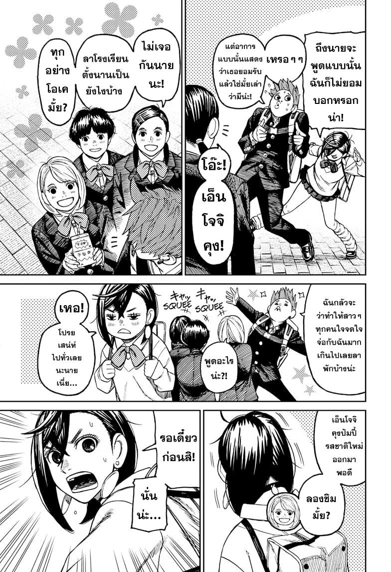 Manga-lc-com อ่านมังงะ อ่านการ์ตูน ออนไลน์ ฟรี Dandadan ตอนที่ 1 2 3 4 5 6 7 8 9 10 11 12 13 14 ฟรี ไม่มีโฆษณา Manga-lc - อ่าน มังงะ อ่าน การ์ตูน ออนไลน์ อ่านมังงะ ฟรี