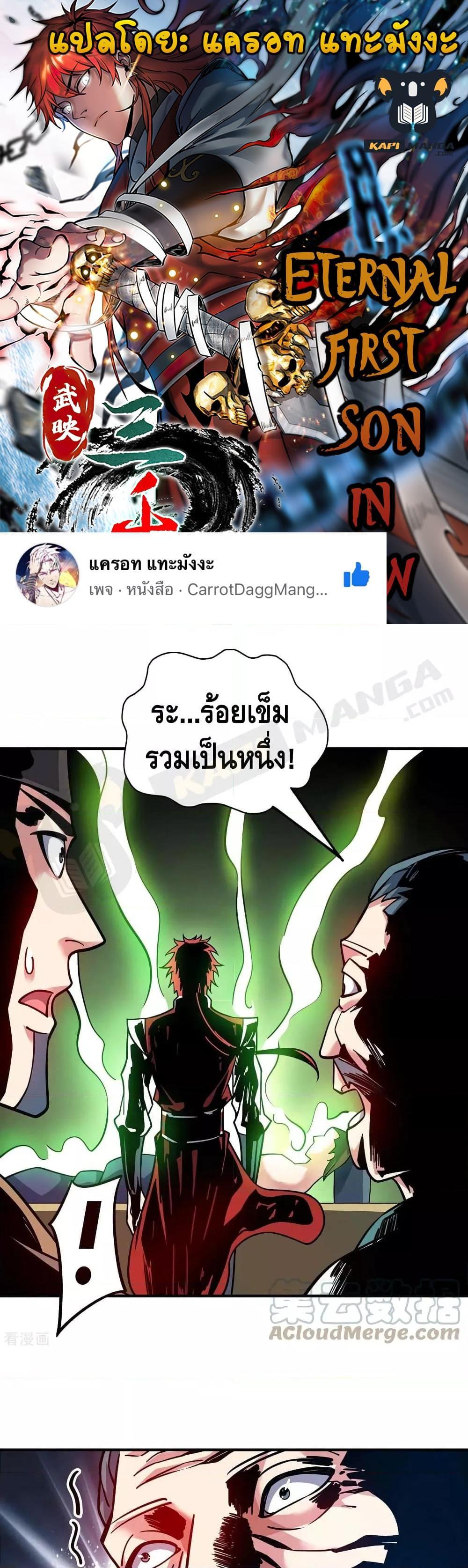 Manga-lc-com อ่านมังงะ อ่านการ์ตูน ออนไลน์ ฟรี EternalFirstS ตอนที่ 1 2 3 4 5 6 7 8 9 10 11 12 13 14 ฟรี ไม่มีโฆษณา Manga-lc - อ่าน มังงะ อ่าน การ์ตูน ออนไลน์ อ่านมังงะ ฟรี