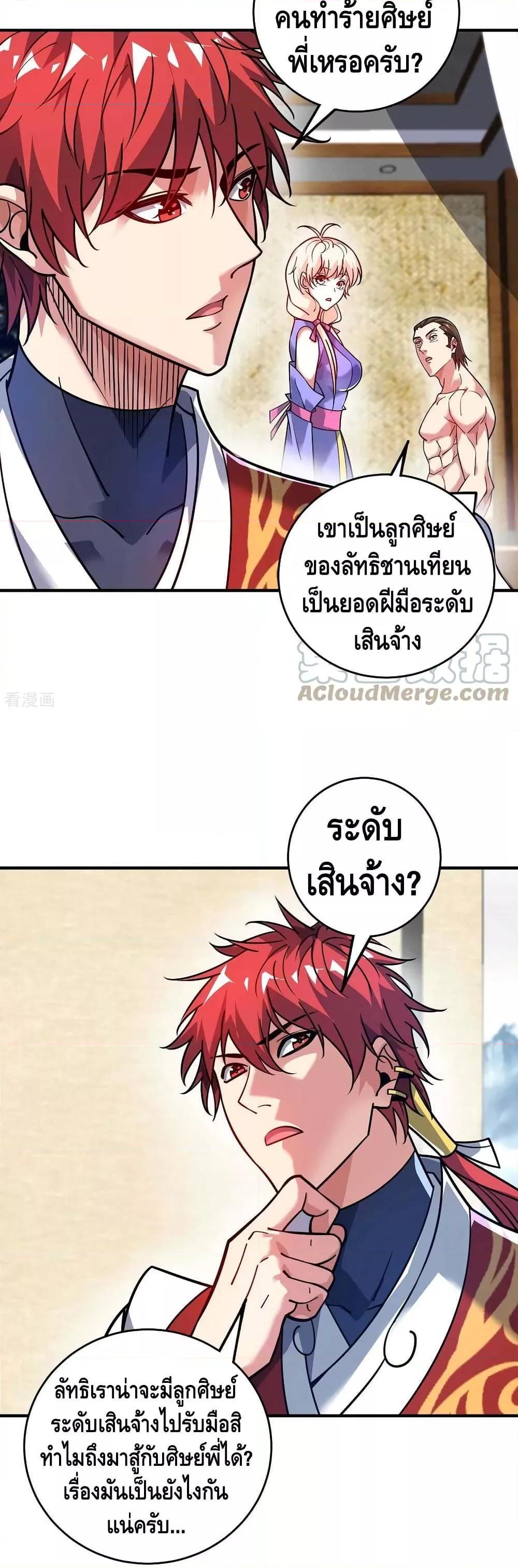 Manga-lc-com อ่านมังงะ อ่านการ์ตูน ออนไลน์ ฟรี EternalFirstS ตอนที่ 1 2 3 4 5 6 7 8 9 10 11 12 13 14 ฟรี ไม่มีโฆษณา Manga-lc - อ่าน มังงะ อ่าน การ์ตูน ออนไลน์ อ่านมังงะ ฟรี