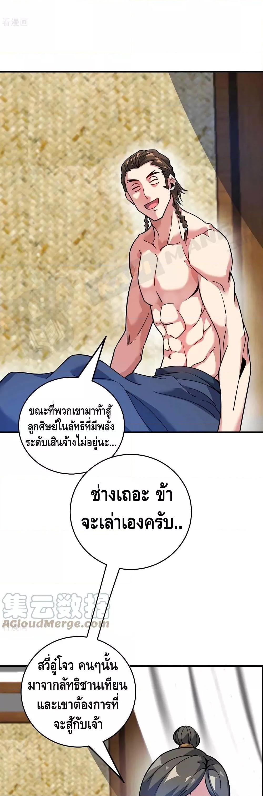 Manga-lc-com อ่านมังงะ อ่านการ์ตูน ออนไลน์ ฟรี EternalFirstS ตอนที่ 1 2 3 4 5 6 7 8 9 10 11 12 13 14 ฟรี ไม่มีโฆษณา Manga-lc - อ่าน มังงะ อ่าน การ์ตูน ออนไลน์ อ่านมังงะ ฟรี