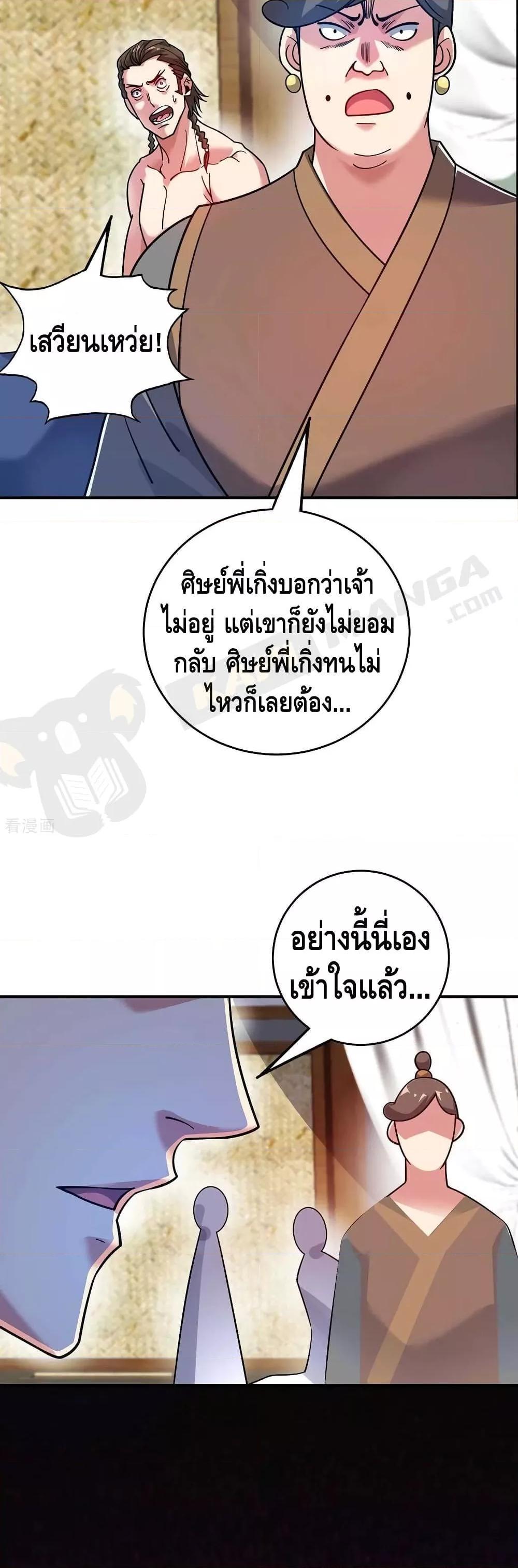 Manga-lc-com อ่านมังงะ อ่านการ์ตูน ออนไลน์ ฟรี EternalFirstS ตอนที่ 1 2 3 4 5 6 7 8 9 10 11 12 13 14 ฟรี ไม่มีโฆษณา Manga-lc - อ่าน มังงะ อ่าน การ์ตูน ออนไลน์ อ่านมังงะ ฟรี