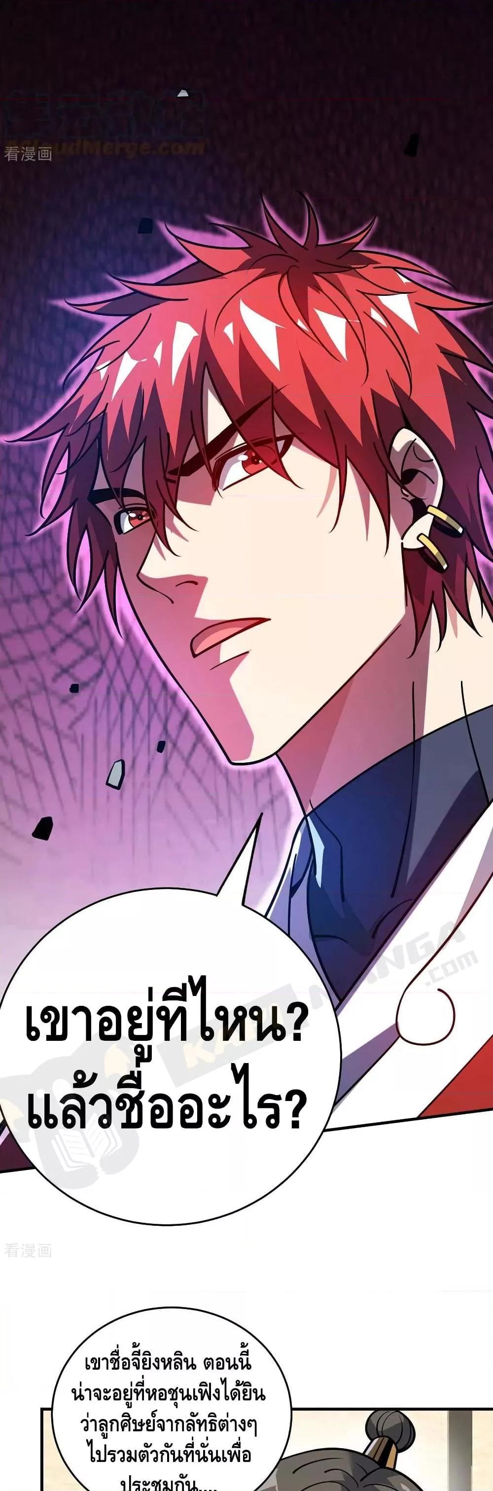 Manga-lc-com อ่านมังงะ อ่านการ์ตูน ออนไลน์ ฟรี EternalFirstS ตอนที่ 1 2 3 4 5 6 7 8 9 10 11 12 13 14 ฟรี ไม่มีโฆษณา Manga-lc - อ่าน มังงะ อ่าน การ์ตูน ออนไลน์ อ่านมังงะ ฟรี