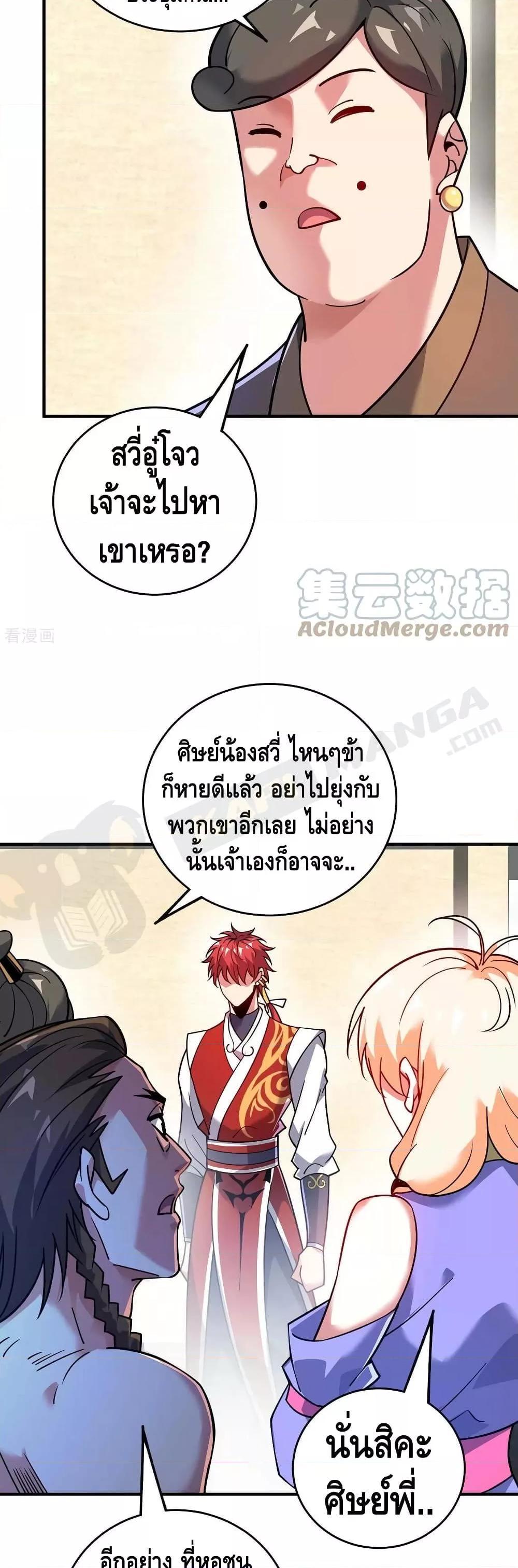 Manga-lc-com อ่านมังงะ อ่านการ์ตูน ออนไลน์ ฟรี EternalFirstS ตอนที่ 1 2 3 4 5 6 7 8 9 10 11 12 13 14 ฟรี ไม่มีโฆษณา Manga-lc - อ่าน มังงะ อ่าน การ์ตูน ออนไลน์ อ่านมังงะ ฟรี