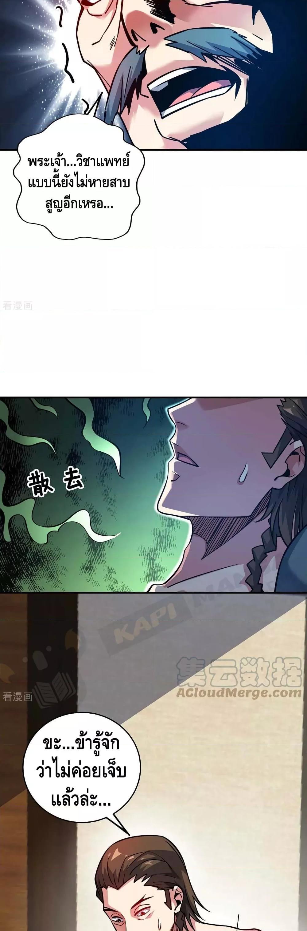 Manga-lc-com อ่านมังงะ อ่านการ์ตูน ออนไลน์ ฟรี EternalFirstS ตอนที่ 1 2 3 4 5 6 7 8 9 10 11 12 13 14 ฟรี ไม่มีโฆษณา Manga-lc - อ่าน มังงะ อ่าน การ์ตูน ออนไลน์ อ่านมังงะ ฟรี