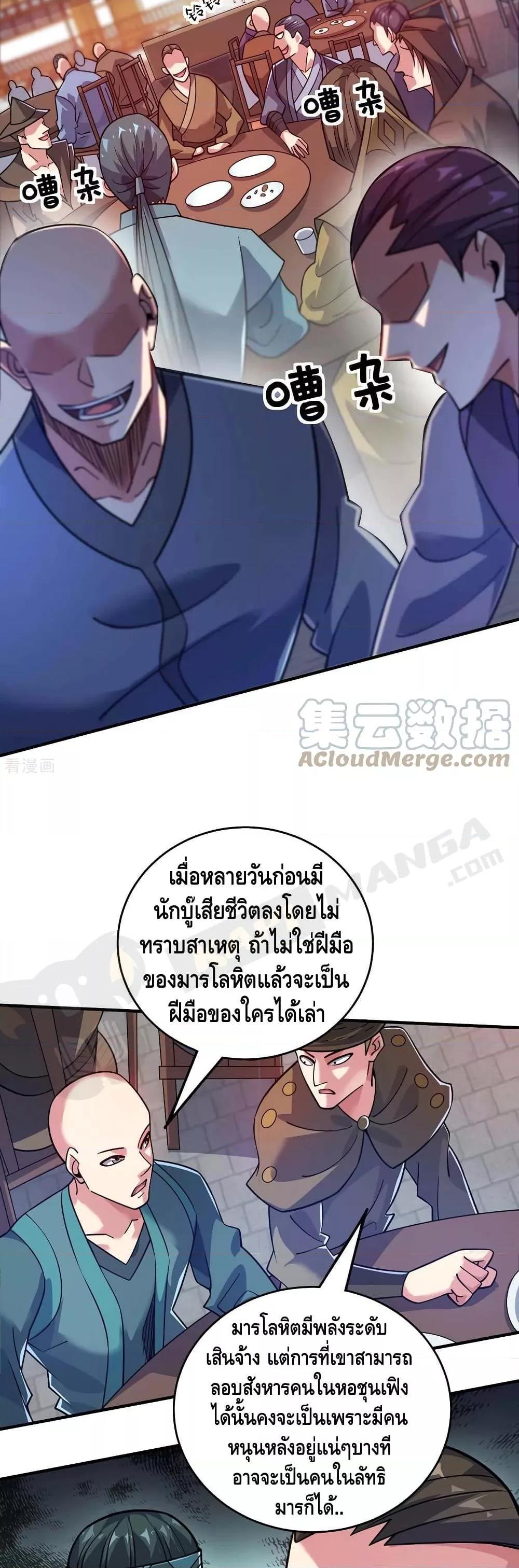 Manga-lc-com อ่านมังงะ อ่านการ์ตูน ออนไลน์ ฟรี EternalFirstS ตอนที่ 1 2 3 4 5 6 7 8 9 10 11 12 13 14 ฟรี ไม่มีโฆษณา Manga-lc - อ่าน มังงะ อ่าน การ์ตูน ออนไลน์ อ่านมังงะ ฟรี