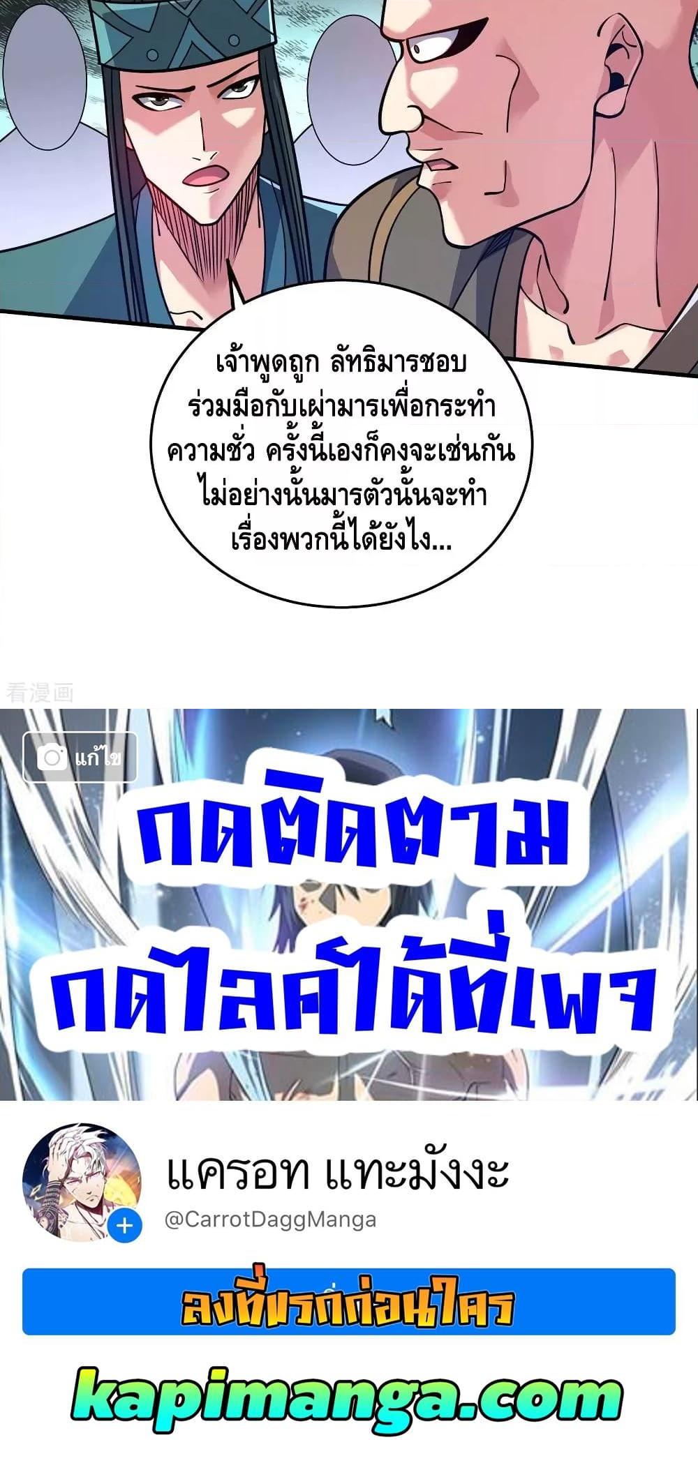 Manga-lc-com อ่านมังงะ อ่านการ์ตูน ออนไลน์ ฟรี EternalFirstS ตอนที่ 1 2 3 4 5 6 7 8 9 10 11 12 13 14 ฟรี ไม่มีโฆษณา Manga-lc - อ่าน มังงะ อ่าน การ์ตูน ออนไลน์ อ่านมังงะ ฟรี