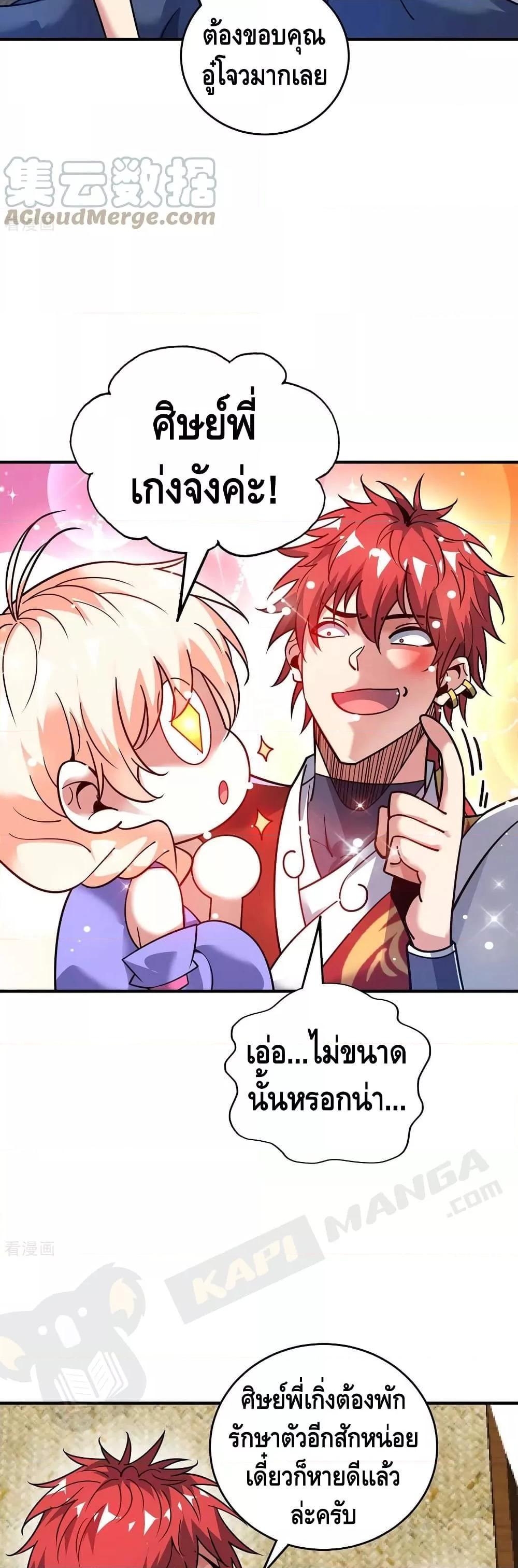 Manga-lc-com อ่านมังงะ อ่านการ์ตูน ออนไลน์ ฟรี EternalFirstS ตอนที่ 1 2 3 4 5 6 7 8 9 10 11 12 13 14 ฟรี ไม่มีโฆษณา Manga-lc - อ่าน มังงะ อ่าน การ์ตูน ออนไลน์ อ่านมังงะ ฟรี