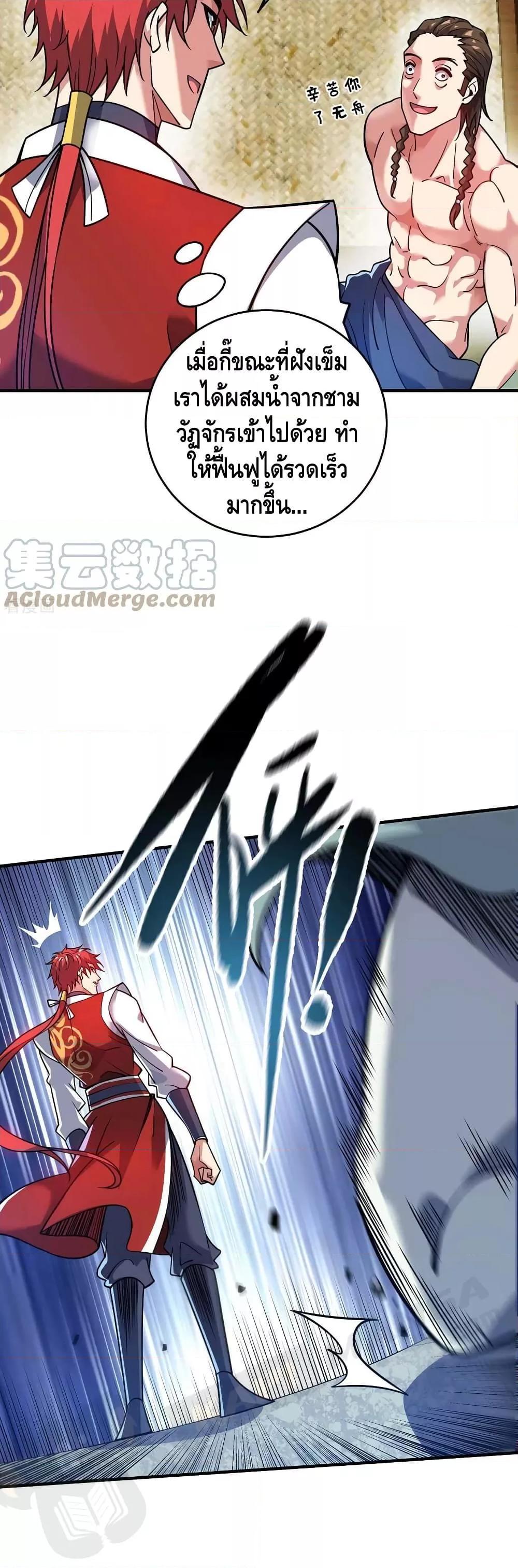 Manga-lc-com อ่านมังงะ อ่านการ์ตูน ออนไลน์ ฟรี EternalFirstS ตอนที่ 1 2 3 4 5 6 7 8 9 10 11 12 13 14 ฟรี ไม่มีโฆษณา Manga-lc - อ่าน มังงะ อ่าน การ์ตูน ออนไลน์ อ่านมังงะ ฟรี