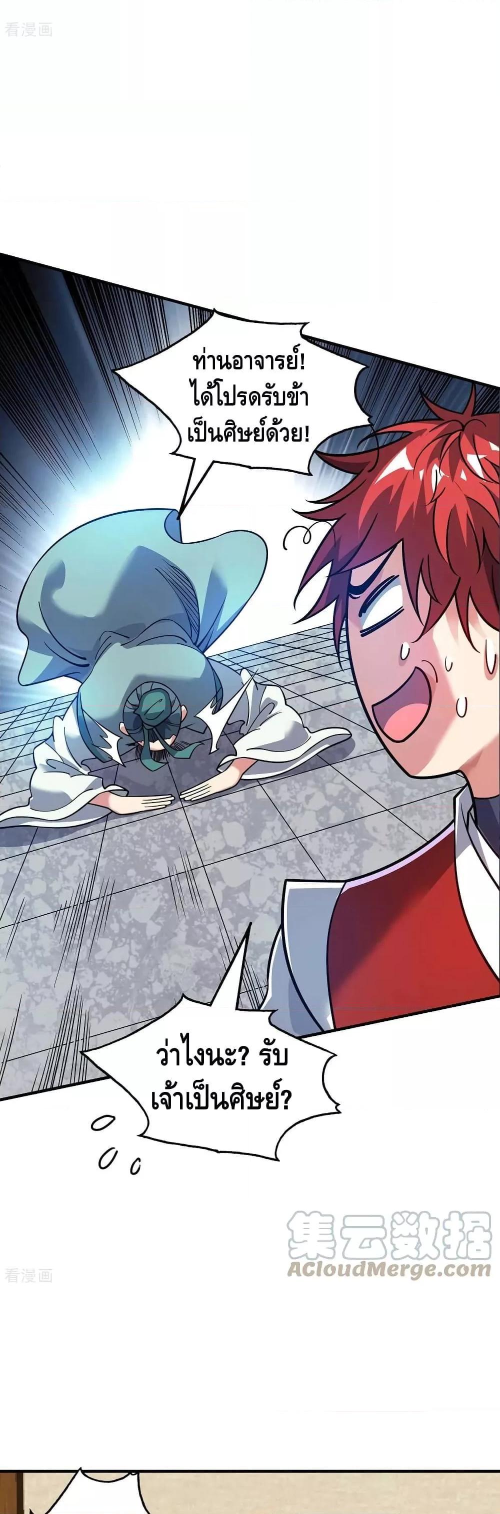 Manga-lc-com อ่านมังงะ อ่านการ์ตูน ออนไลน์ ฟรี EternalFirstS ตอนที่ 1 2 3 4 5 6 7 8 9 10 11 12 13 14 ฟรี ไม่มีโฆษณา Manga-lc - อ่าน มังงะ อ่าน การ์ตูน ออนไลน์ อ่านมังงะ ฟรี