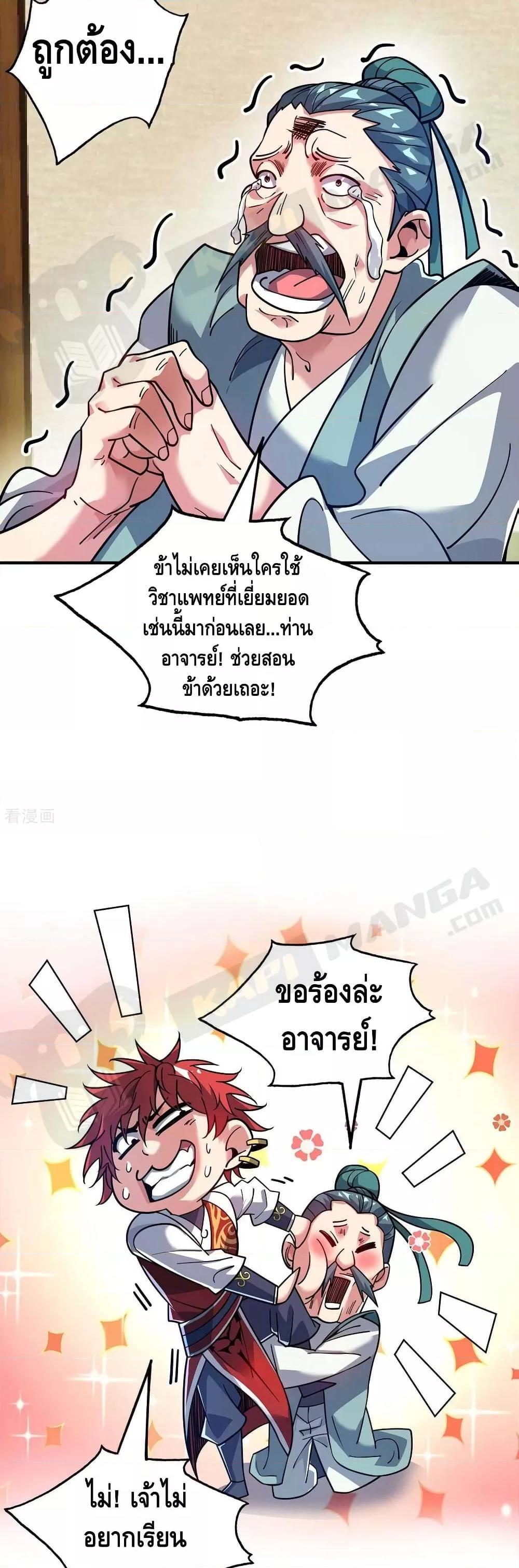 Manga-lc-com อ่านมังงะ อ่านการ์ตูน ออนไลน์ ฟรี EternalFirstS ตอนที่ 1 2 3 4 5 6 7 8 9 10 11 12 13 14 ฟรี ไม่มีโฆษณา Manga-lc - อ่าน มังงะ อ่าน การ์ตูน ออนไลน์ อ่านมังงะ ฟรี