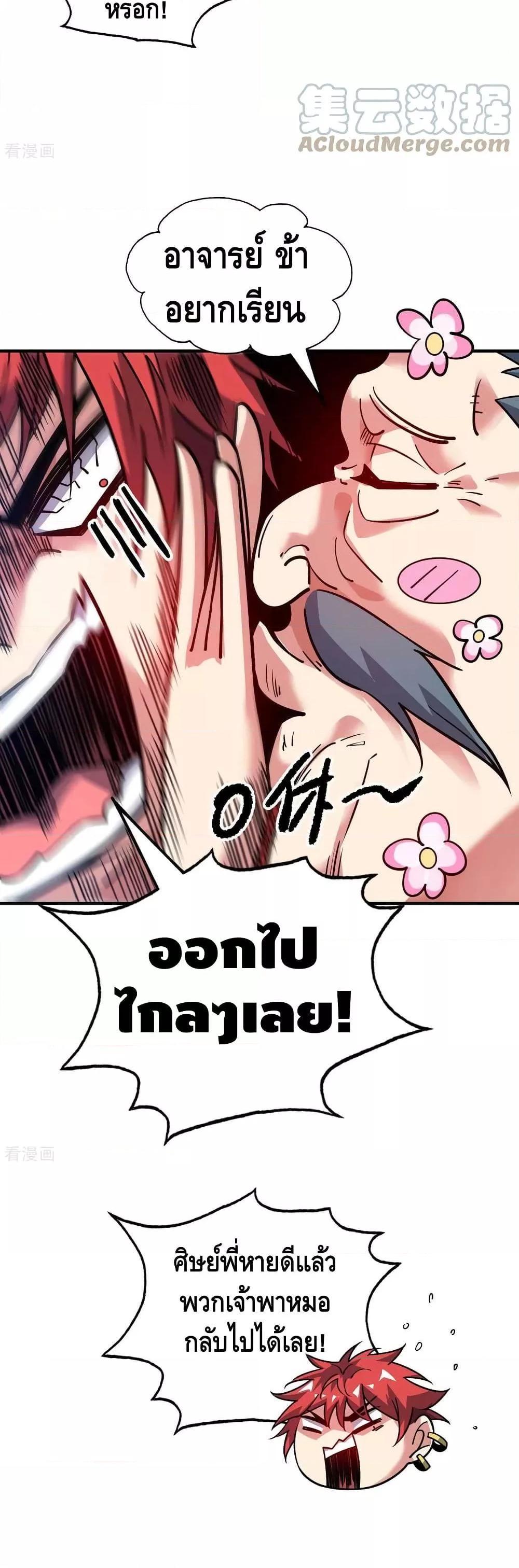 Manga-lc-com อ่านมังงะ อ่านการ์ตูน ออนไลน์ ฟรี EternalFirstS ตอนที่ 1 2 3 4 5 6 7 8 9 10 11 12 13 14 ฟรี ไม่มีโฆษณา Manga-lc - อ่าน มังงะ อ่าน การ์ตูน ออนไลน์ อ่านมังงะ ฟรี