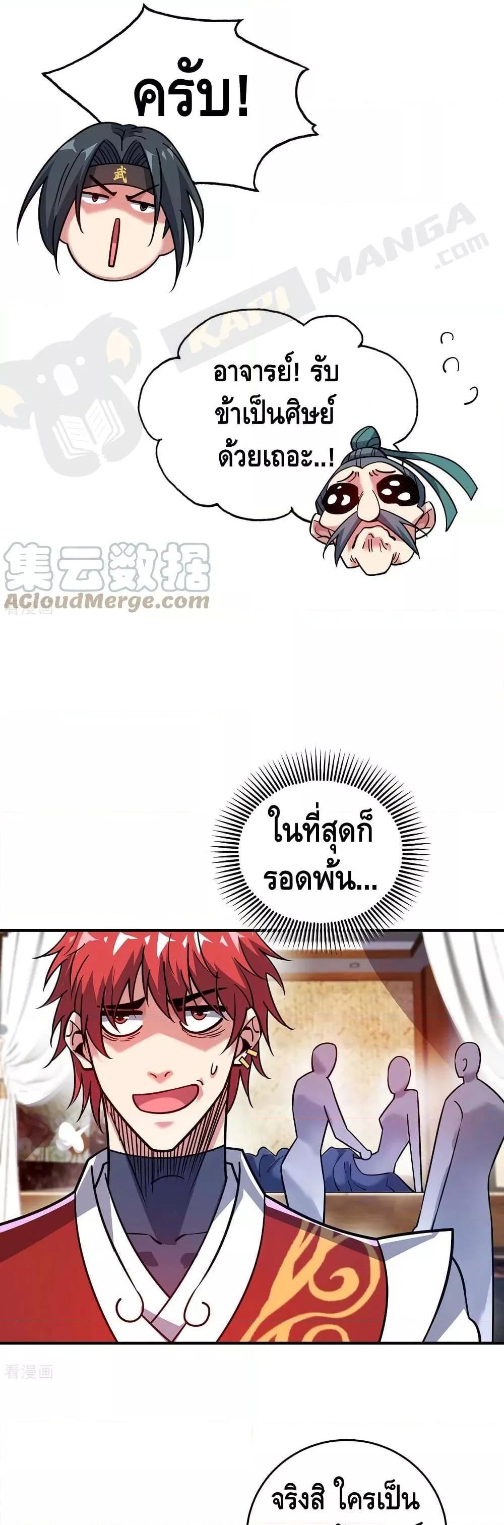 Manga-lc-com อ่านมังงะ อ่านการ์ตูน ออนไลน์ ฟรี EternalFirstS ตอนที่ 1 2 3 4 5 6 7 8 9 10 11 12 13 14 ฟรี ไม่มีโฆษณา Manga-lc - อ่าน มังงะ อ่าน การ์ตูน ออนไลน์ อ่านมังงะ ฟรี