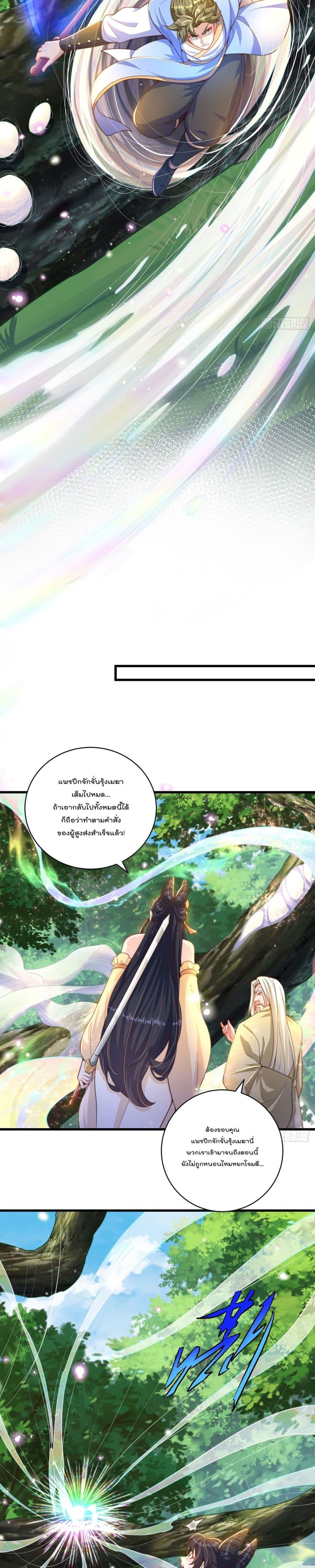 Manga-lc-com อ่านมังงะ อ่านการ์ตูน ออนไลน์ ฟรี The Peerless Powerhouse Just Want to Go Home and Farm ตอนที่ 1 2 3 4 5 6 7 8 9 10 11 12 13 14 ฟรี ไม่มีโฆษณา Manga-lc - อ่าน มังงะ อ่าน การ์ตูน ออนไลน์ อ่านมังงะ ฟรี