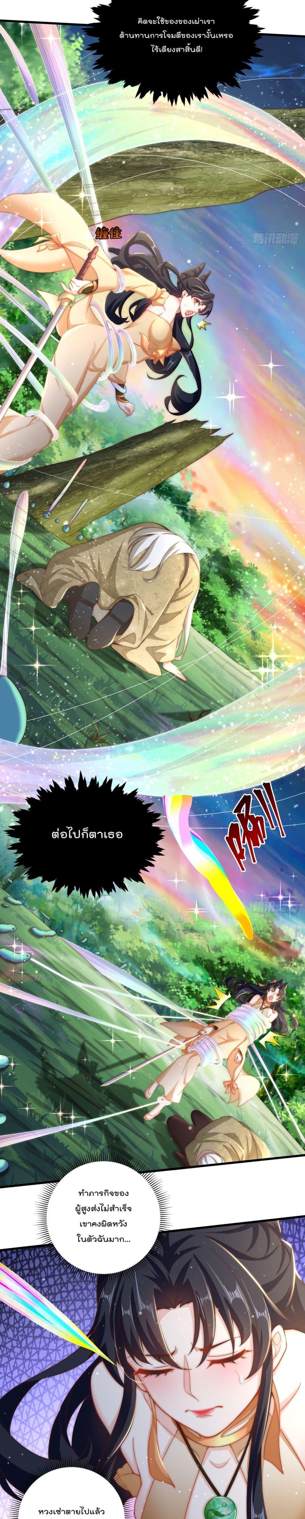Manga-lc-com อ่านมังงะ อ่านการ์ตูน ออนไลน์ ฟรี The Peerless Powerhouse Just Want to Go Home and Farm ตอนที่ 1 2 3 4 5 6 7 8 9 10 11 12 13 14 ฟรี ไม่มีโฆษณา Manga-lc - อ่าน มังงะ อ่าน การ์ตูน ออนไลน์ อ่านมังงะ ฟรี