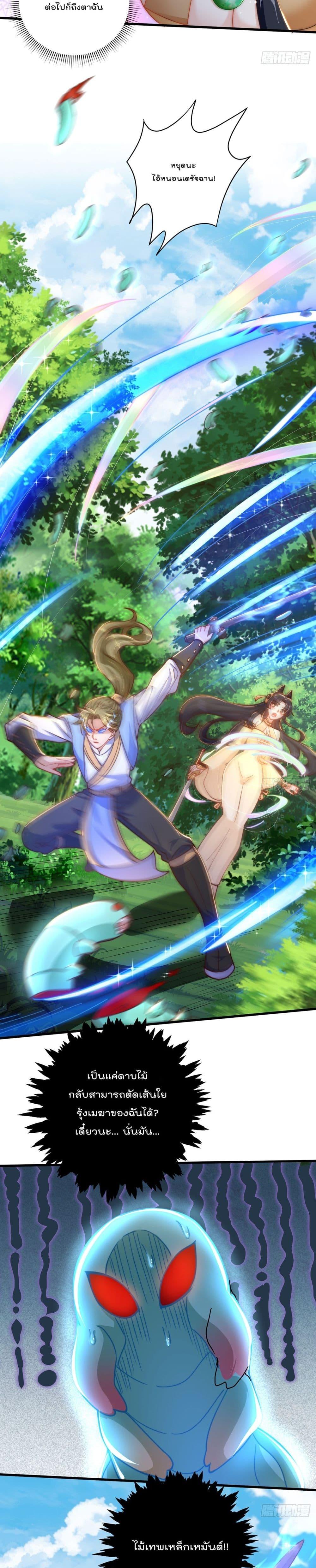 Manga-lc-com อ่านมังงะ อ่านการ์ตูน ออนไลน์ ฟรี The Peerless Powerhouse Just Want to Go Home and Farm ตอนที่ 1 2 3 4 5 6 7 8 9 10 11 12 13 14 ฟรี ไม่มีโฆษณา Manga-lc - อ่าน มังงะ อ่าน การ์ตูน ออนไลน์ อ่านมังงะ ฟรี