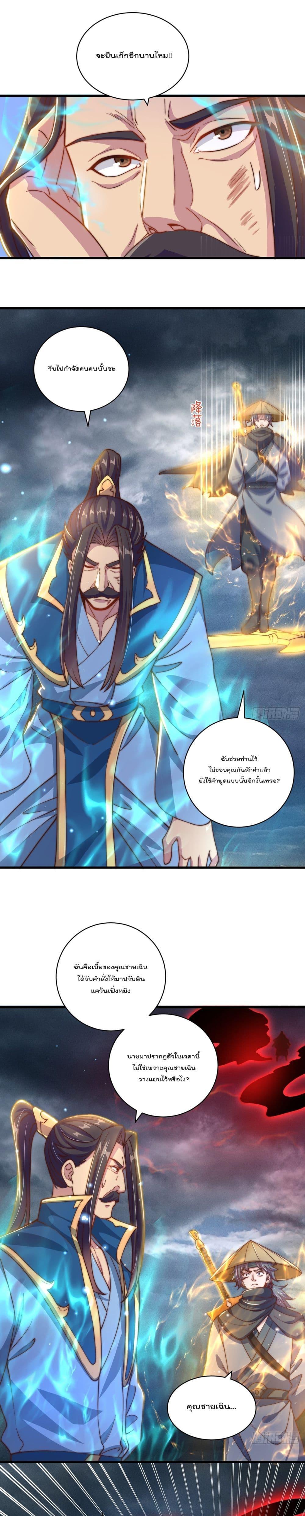 Manga-lc-com อ่านมังงะ อ่านการ์ตูน ออนไลน์ ฟรี The Peerless Powerhouse Just Want to Go Home and Farm ตอนที่ 1 2 3 4 5 6 7 8 9 10 11 12 13 14 ฟรี ไม่มีโฆษณา Manga-lc - อ่าน มังงะ อ่าน การ์ตูน ออนไลน์ อ่านมังงะ ฟรี