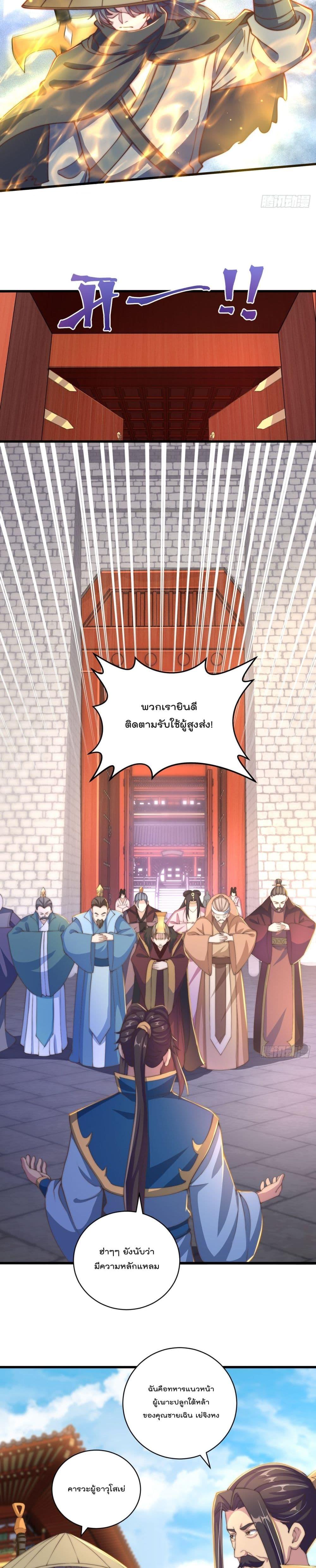 Manga-lc-com อ่านมังงะ อ่านการ์ตูน ออนไลน์ ฟรี The Peerless Powerhouse Just Want to Go Home and Farm ตอนที่ 1 2 3 4 5 6 7 8 9 10 11 12 13 14 ฟรี ไม่มีโฆษณา Manga-lc - อ่าน มังงะ อ่าน การ์ตูน ออนไลน์ อ่านมังงะ ฟรี