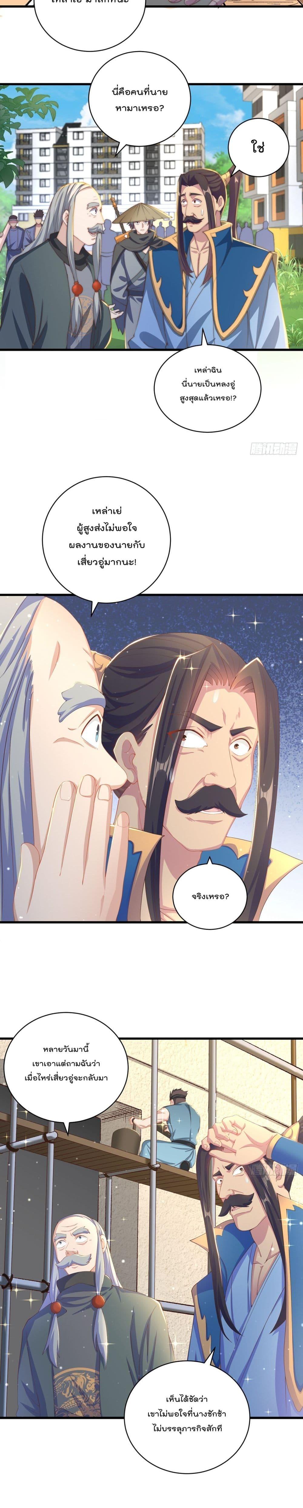 Manga-lc-com อ่านมังงะ อ่านการ์ตูน ออนไลน์ ฟรี The Peerless Powerhouse Just Want to Go Home and Farm ตอนที่ 1 2 3 4 5 6 7 8 9 10 11 12 13 14 ฟรี ไม่มีโฆษณา Manga-lc - อ่าน มังงะ อ่าน การ์ตูน ออนไลน์ อ่านมังงะ ฟรี