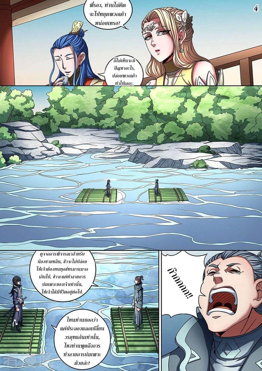 Manga-lc-com อ่านมังงะ อ่านการ์ตูน ออนไลน์ ฟรี God of Martial Arts ตอนที่ 1 2 3 4 5 6 7 8 9 10 11 12 13 14 ฟรี ไม่มีโฆษณา Manga-lc - อ่าน มังงะ อ่าน การ์ตูน ออนไลน์ อ่านมังงะ ฟรี