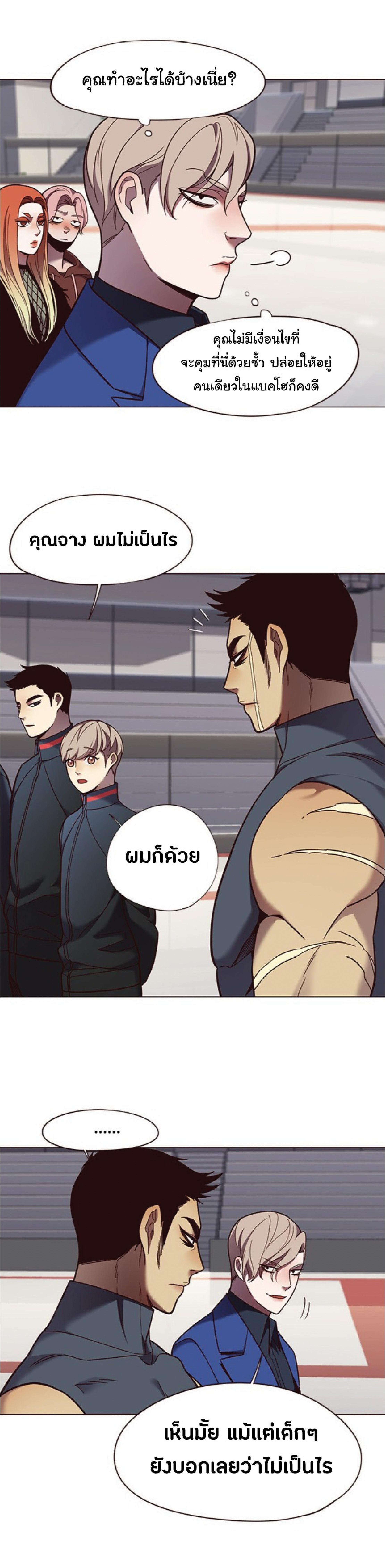 Manga-lc-com อ่านมังงะ อ่านการ์ตูน ออนไลน์ ฟรี Eleceed ตอนที่ 1 2 3 4 5 6 7 8 9 10 11 12 13 14 ฟรี ไม่มีโฆษณา Manga-lc - อ่าน มังงะ อ่าน การ์ตูน ออนไลน์ อ่านมังงะ ฟรี