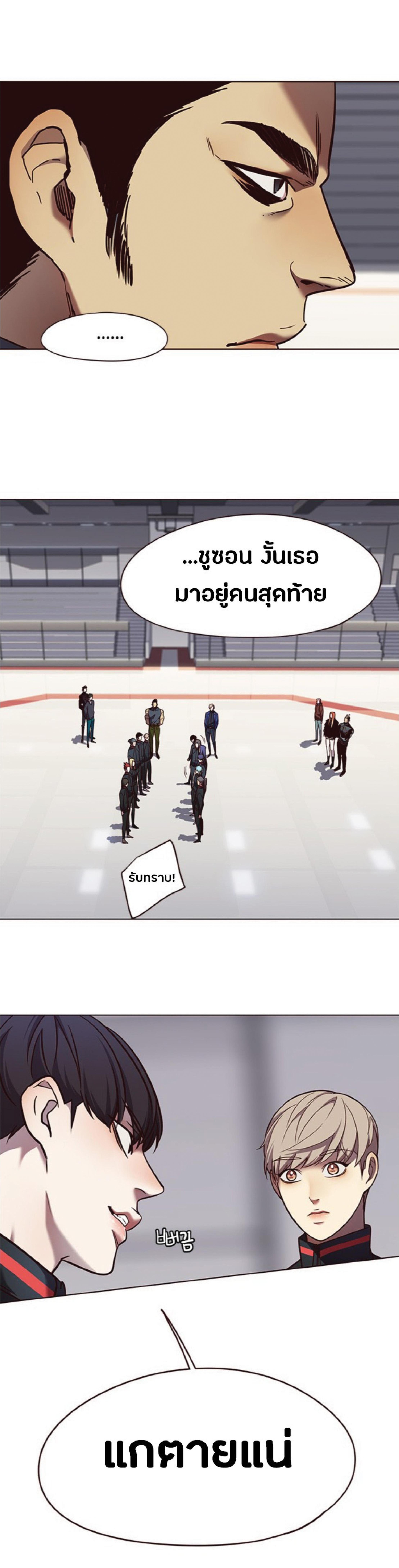 Manga-lc-com อ่านมังงะ อ่านการ์ตูน ออนไลน์ ฟรี Eleceed ตอนที่ 1 2 3 4 5 6 7 8 9 10 11 12 13 14 ฟรี ไม่มีโฆษณา Manga-lc - อ่าน มังงะ อ่าน การ์ตูน ออนไลน์ อ่านมังงะ ฟรี