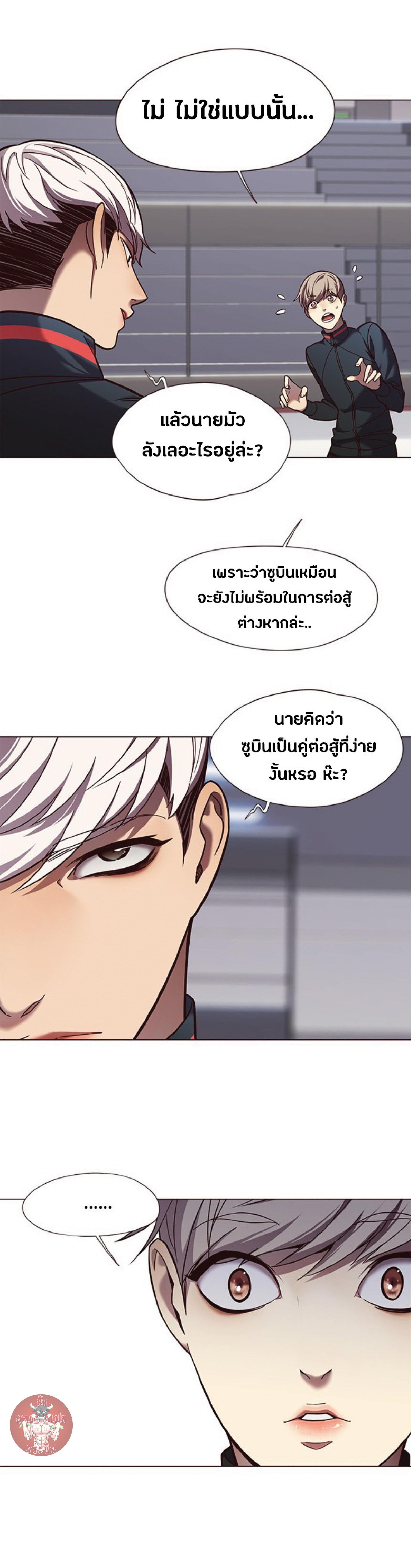 Manga-lc-com อ่านมังงะ อ่านการ์ตูน ออนไลน์ ฟรี Eleceed ตอนที่ 1 2 3 4 5 6 7 8 9 10 11 12 13 14 ฟรี ไม่มีโฆษณา Manga-lc - อ่าน มังงะ อ่าน การ์ตูน ออนไลน์ อ่านมังงะ ฟรี