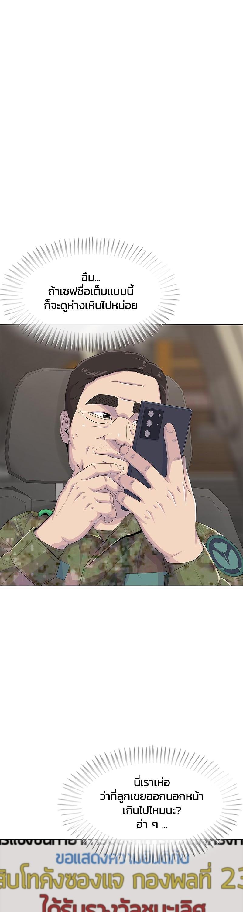 Manga-lc-com อ่านมังงะ อ่านการ์ตูน ออนไลน์ ฟรี Kitchen Soldier บันทึกครัวค่ายทหาร ตอนที่ 1 2 3 4 5 6 7 8 9 10 11 12 13 14 ฟรี ไม่มีโฆษณา Manga-lc - อ่าน มังงะ อ่าน การ์ตูน ออนไลน์ อ่านมังงะ ฟรี