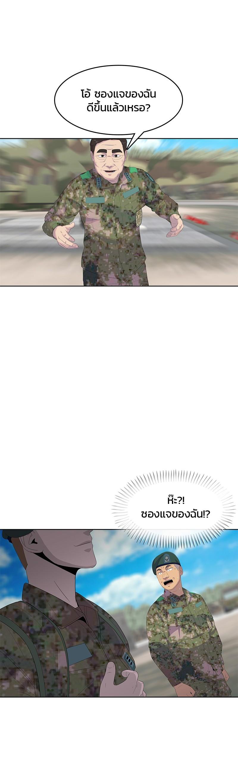 Manga-lc-com อ่านมังงะ อ่านการ์ตูน ออนไลน์ ฟรี Kitchen Soldier บันทึกครัวค่ายทหาร ตอนที่ 1 2 3 4 5 6 7 8 9 10 11 12 13 14 ฟรี ไม่มีโฆษณา Manga-lc - อ่าน มังงะ อ่าน การ์ตูน ออนไลน์ อ่านมังงะ ฟรี