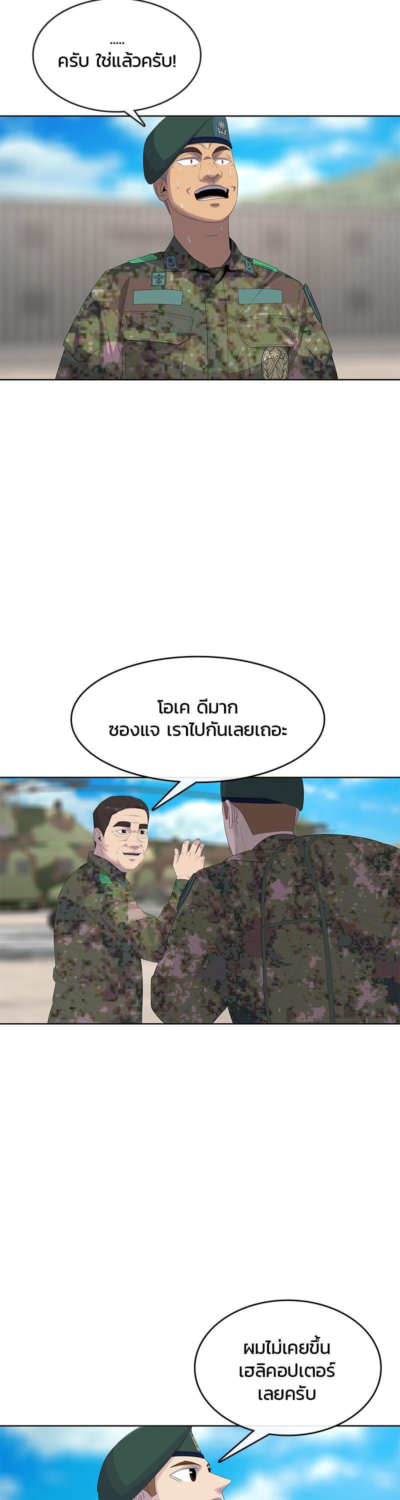 Manga-lc-com อ่านมังงะ อ่านการ์ตูน ออนไลน์ ฟรี Kitchen Soldier บันทึกครัวค่ายทหาร ตอนที่ 1 2 3 4 5 6 7 8 9 10 11 12 13 14 ฟรี ไม่มีโฆษณา Manga-lc - อ่าน มังงะ อ่าน การ์ตูน ออนไลน์ อ่านมังงะ ฟรี