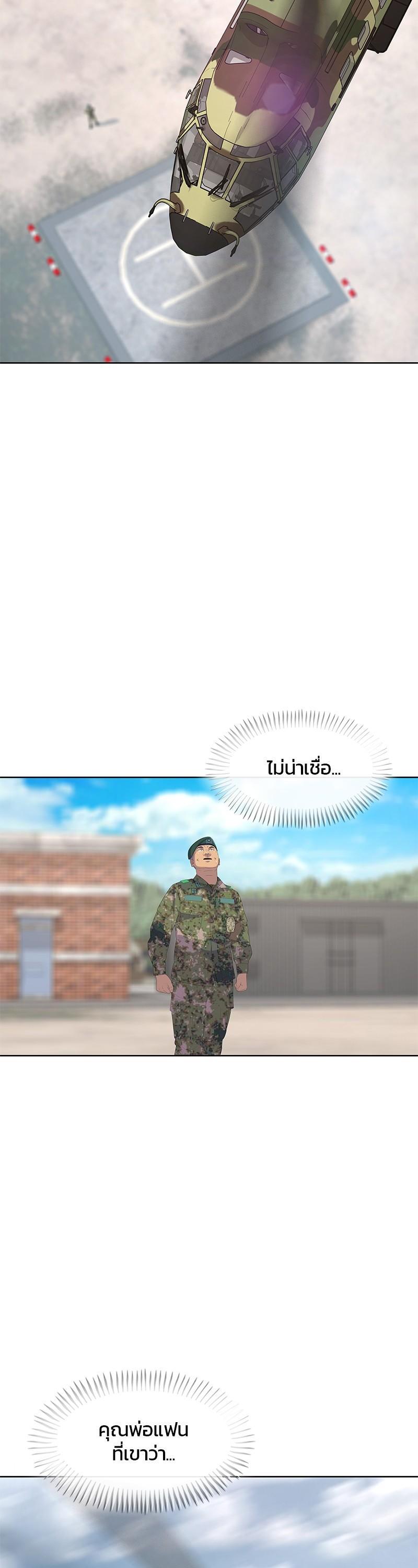 Manga-lc-com อ่านมังงะ อ่านการ์ตูน ออนไลน์ ฟรี Kitchen Soldier บันทึกครัวค่ายทหาร ตอนที่ 1 2 3 4 5 6 7 8 9 10 11 12 13 14 ฟรี ไม่มีโฆษณา Manga-lc - อ่าน มังงะ อ่าน การ์ตูน ออนไลน์ อ่านมังงะ ฟรี